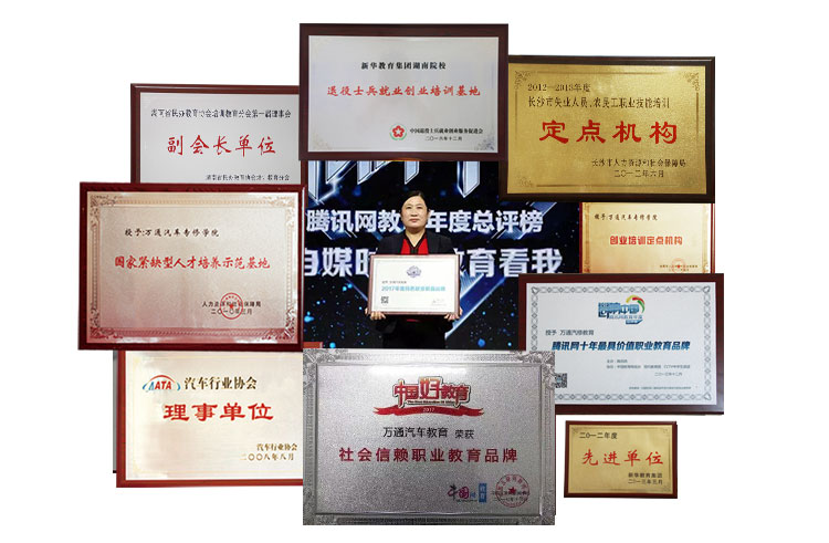 ������ͨ����ѧУ