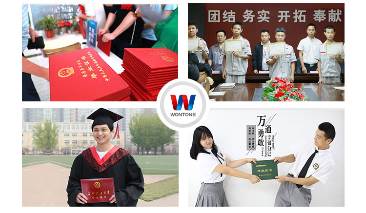 ������ͨ����ѧУ