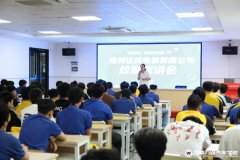 汽修培训学校
