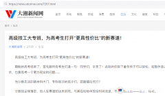 汽修培训学校