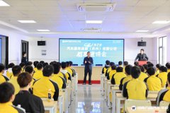 汽修培训学校