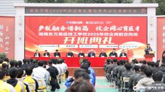 ������ѵѧУ