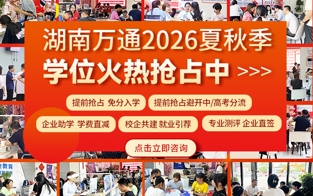 2026�����＾ѧλ���ȱ�����